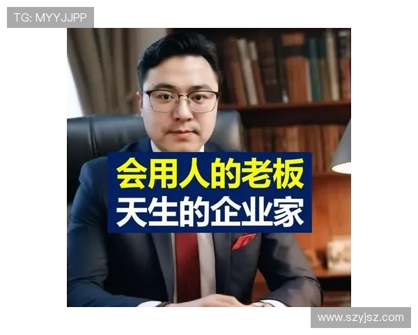 企业家宣言：激发创新与责任，成就未来商业领导力与社会价值