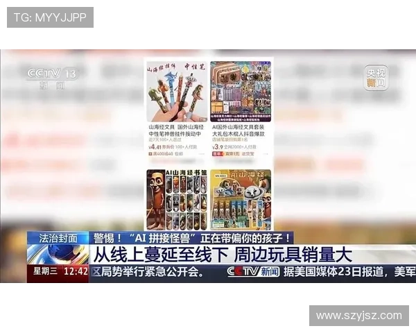 韩媒短道称中国需警惕手段频出