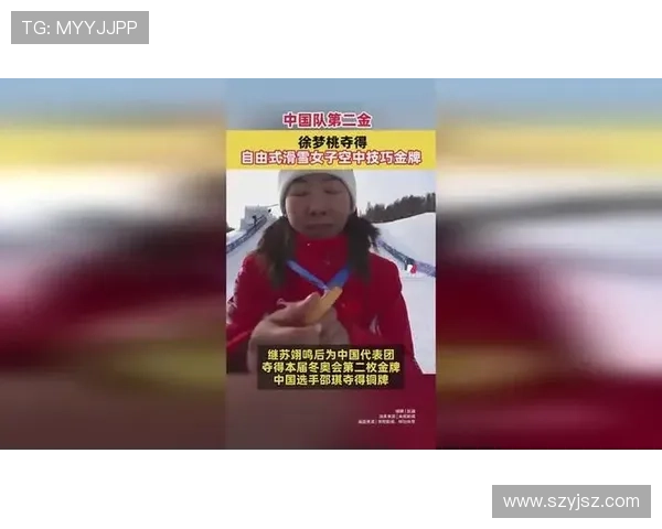 徐梦桃夺中国队第二金再创历史 徐梦桃夺中国队第二金再创历史